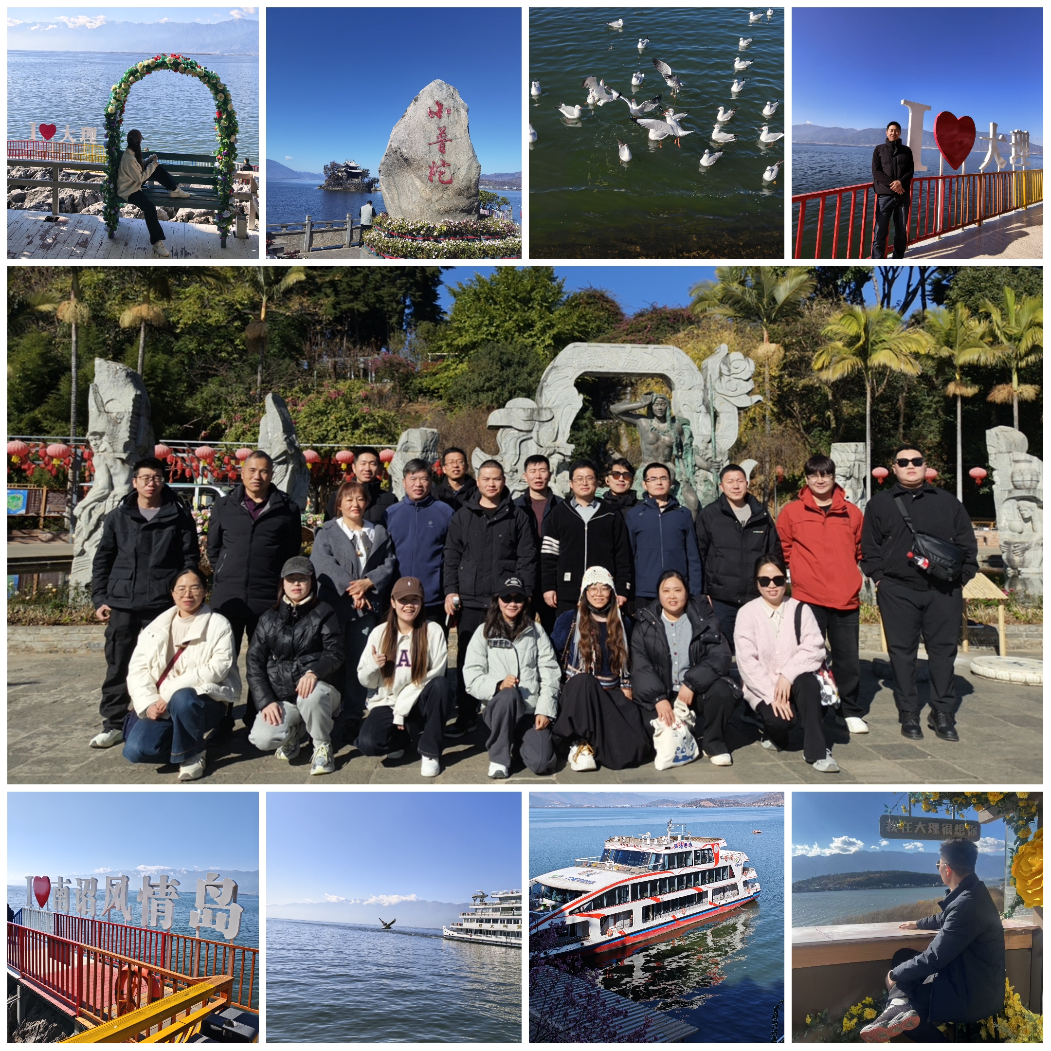 河南易沃克團建之大理洱海